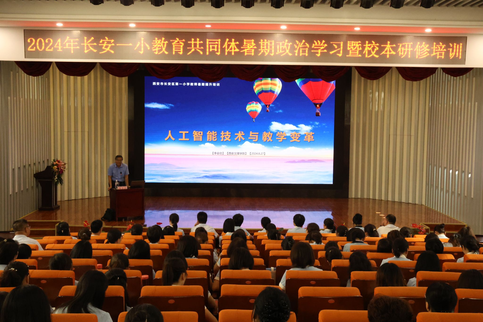 宝典图库大全